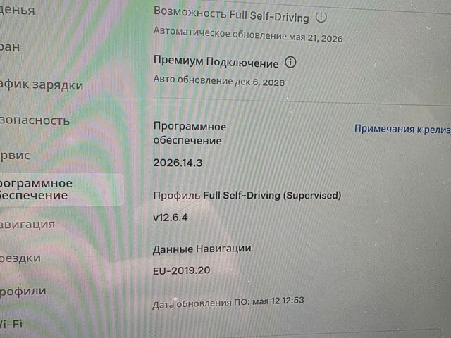 Сірий Тесла Модель 3, об'ємом двигуна 0 л та пробігом 19 тис. км за 25500 $, фото 31 на Automoto.ua