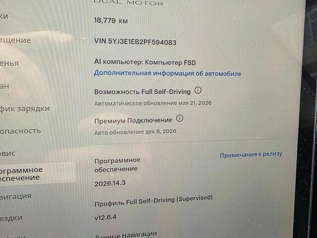 Сірий Тесла Модель 3, об'ємом двигуна 0 л та пробігом 19 тис. км за 25500 $, фото 29 на Automoto.ua