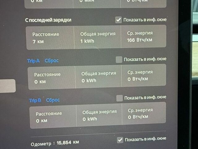 Сірий Тесла Модель 3, об'ємом двигуна 0 л та пробігом 15 тис. км за 24990 $, фото 22 на Automoto.ua