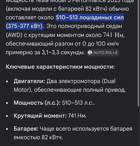 Серый Тесла Модель 3, объемом двигателя 0 л и пробегом 18 тыс. км за 25999 $, фото 8 на Automoto.ua