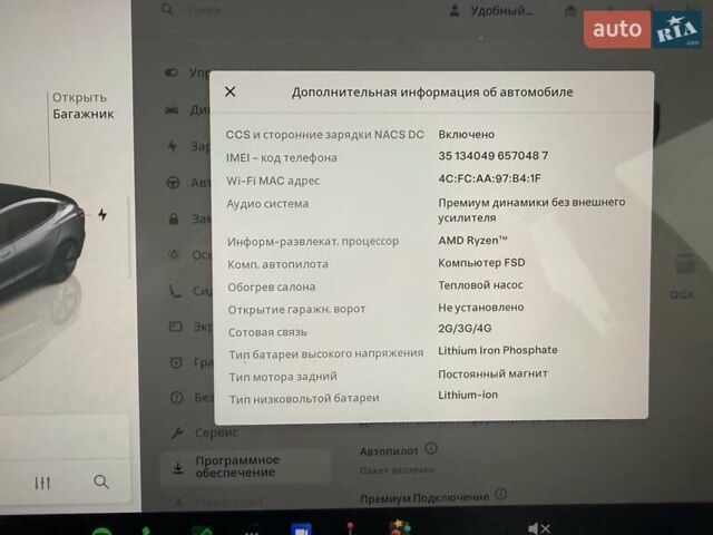 Сірий Тесла Модель 3, об'ємом двигуна 0 л та пробігом 44 тис. км за 20499 $, фото 102 на Automoto.ua