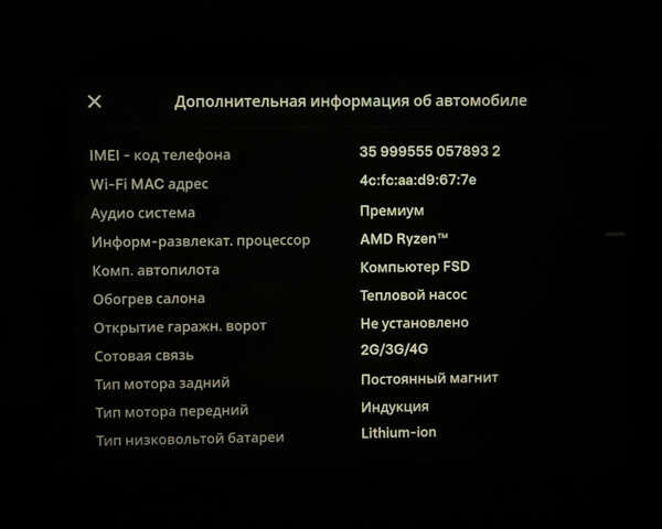 Серый Тесла Модель 3, объемом двигателя 0 л и пробегом 22 тыс. км за 29000 $, фото 14 на Automoto.ua
