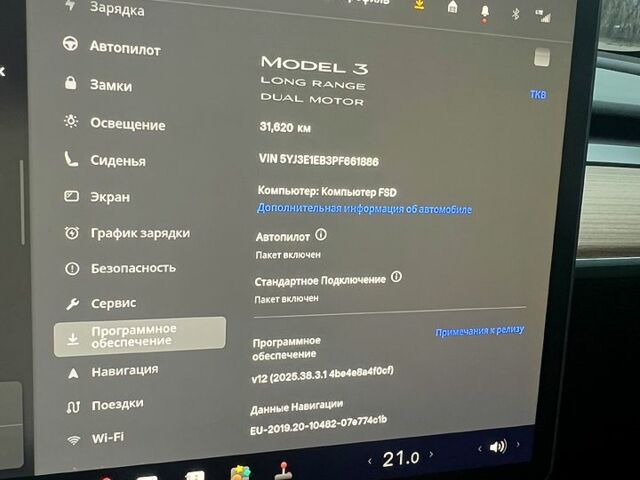 Сірий Тесла Модель 3, об'ємом двигуна 0 л та пробігом 31 тис. км за 26300 $, фото 11 на Automoto.ua