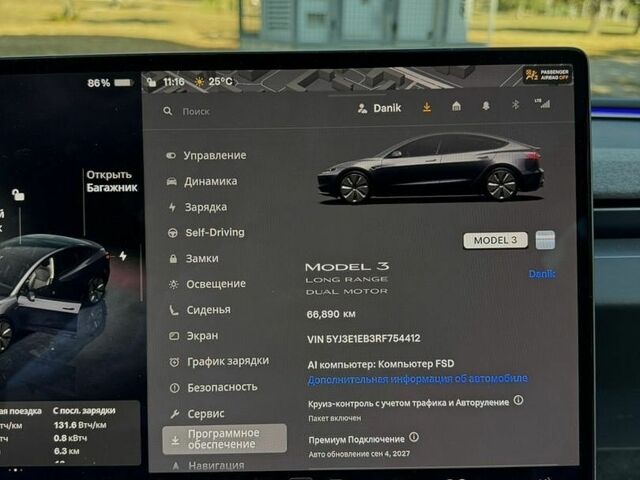 Сірий Тесла Модель 3, об'ємом двигуна 0 л та пробігом 67 тис. км за 30200 $, фото 15 на Automoto.ua