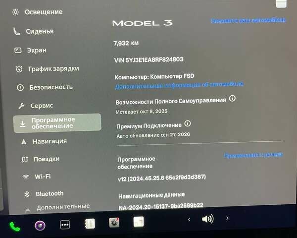 Сірий Тесла Модель 3, об'ємом двигуна 0 л та пробігом 8 тис. км за 29950 $, фото 2 на Automoto.ua