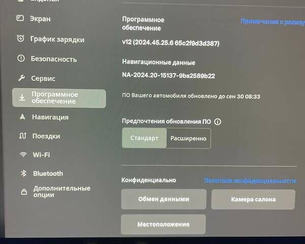 Сірий Тесла Модель 3, об'ємом двигуна 0 л та пробігом 8 тис. км за 29950 $, фото 1 на Automoto.ua
