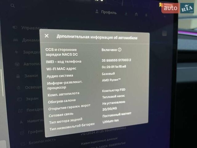 Серый Тесла Модель 3, объемом двигателя 0 л и пробегом 9 тыс. км за 26500 $, фото 32 на Automoto.ua