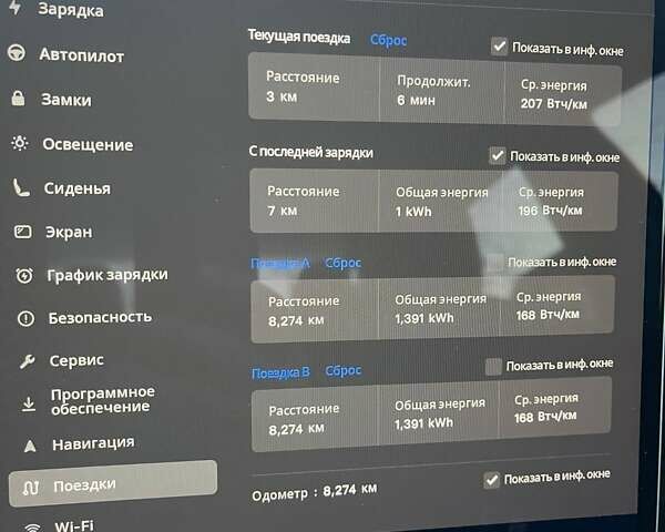 Серый Тесла Модель 3, объемом двигателя 0 л и пробегом 8 тыс. км за 29500 $, фото 20 на Automoto.ua