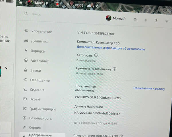 Серый Тесла Модель 3, объемом двигателя 0 л и пробегом 3 тыс. км за 27000 $, фото 38 на Automoto.ua