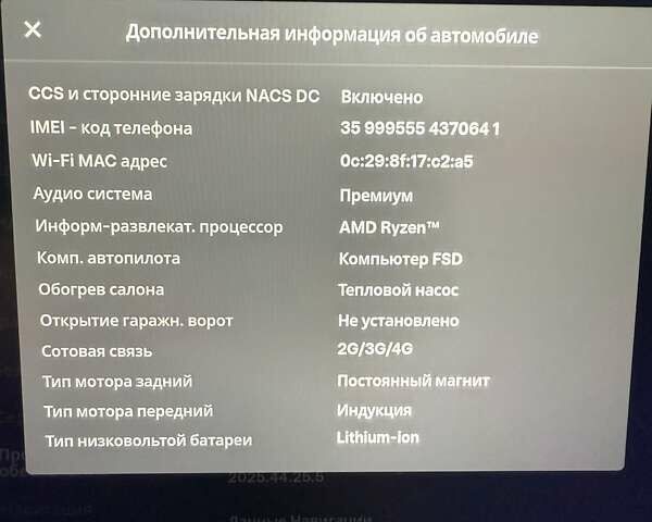 Серый Тесла Модель 3, объемом двигателя 0 л и пробегом 5 тыс. км за 35900 $, фото 16 на Automoto.ua