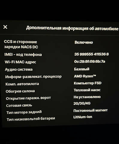 Сірий Тесла Модель 3, об'ємом двигуна 0 л та пробігом 20 тис. км за 27400 $, фото 10 на Automoto.ua