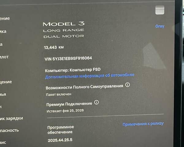 Серый Тесла Модель 3, объемом двигателя 0 л и пробегом 14 тыс. км за 29800 $, фото 13 на Automoto.ua