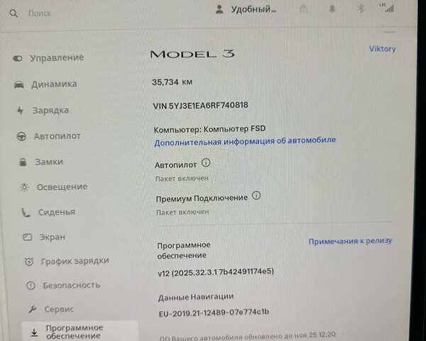Сірий Тесла Модель 3, об'ємом двигуна 0 л та пробігом 35 тис. км за 25999 $, фото 19 на Automoto.ua