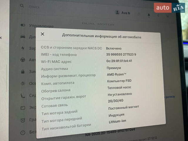 Серый Тесла Модель 3, объемом двигателя 0 л и пробегом 22 тыс. км за 32500 $, фото 44 на Automoto.ua