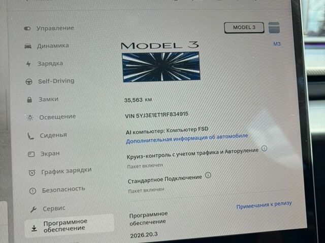Сірий Тесла Модель 3, об'ємом двигуна 0 л та пробігом 35 тис. км за 33000 $, фото 13 на Automoto.ua