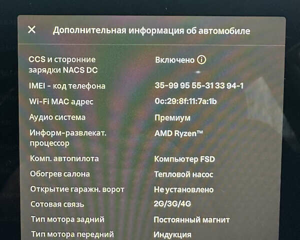 Сірий Тесла Модель 3, об'ємом двигуна 0 л та пробігом 1 тис. км за 33000 $, фото 16 на Automoto.ua