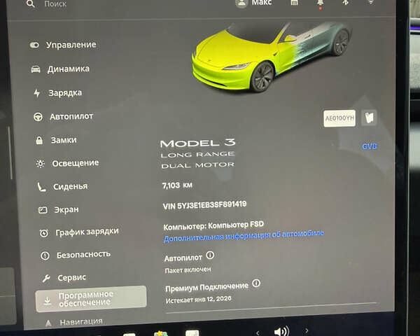 Серый Тесла Модель 3, объемом двигателя 0 л и пробегом 7 тыс. км за 27999 $, фото 17 на Automoto.ua