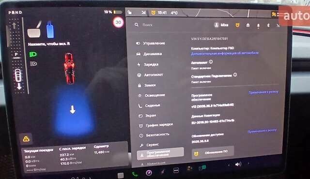 Серый Тесла Модель 3, объемом двигателя 0 л и пробегом 11 тыс. км за 26900 $, фото 16 на Automoto.ua