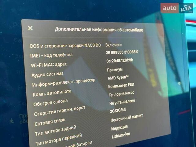 Серый Тесла Модель 3, объемом двигателя 0 л и пробегом 4 тыс. км за 39999 $, фото 60 на Automoto.ua