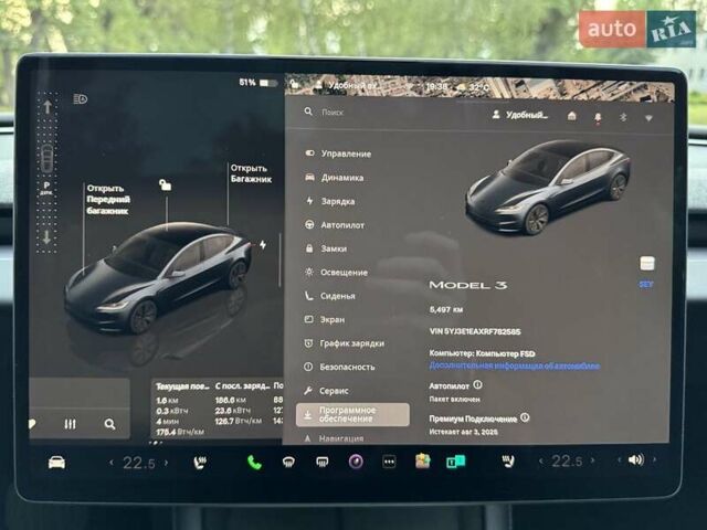 Сірий Тесла Модель 3, об'ємом двигуна 0 л та пробігом 5 тис. км за 27650 $, фото 16 на Automoto.ua