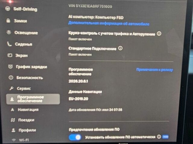 Сірий Тесла Модель 3, об'ємом двигуна 0 л та пробігом 45 тис. км за 25500 $, фото 16 на Automoto.ua