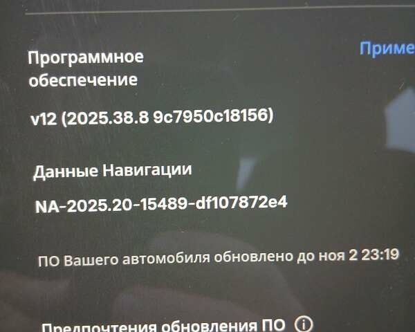 Серый Тесла Модель 3, объемом двигателя 0 л и пробегом 3 тыс. км за 28500 $, фото 17 на Automoto.ua