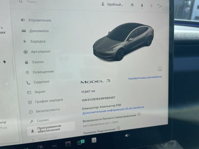 Сірий Тесла Модель 3, об'ємом двигуна 0 л та пробігом 17 тис. км за 25900 $, фото 18 на Automoto.ua