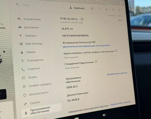 Сірий Тесла Модель 3, об'ємом двигуна 0 л та пробігом 24 тис. км за 27300 $, фото 18 на Automoto.ua