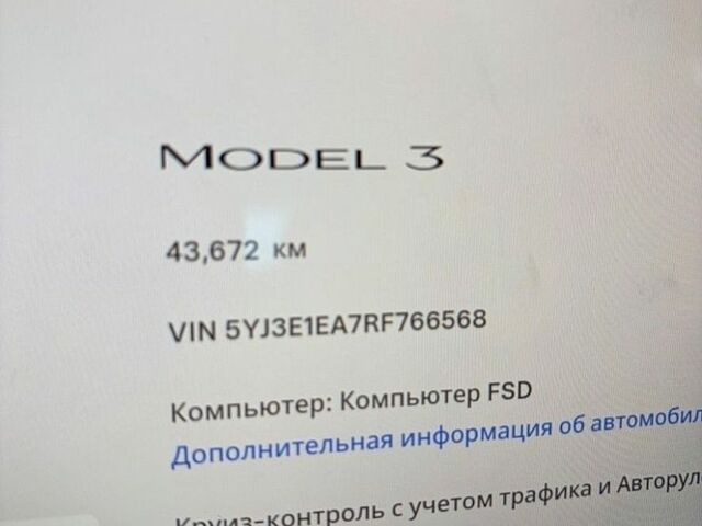 Серый Тесла Модель 3, объемом двигателя 0 л и пробегом 44 тыс. км за 28800 $, фото 8 на Automoto.ua