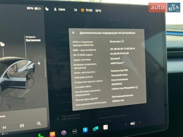 Серый Тесла Модель 3, объемом двигателя 0 л и пробегом 1 тыс. км за 25800 $, фото 36 на Automoto.ua