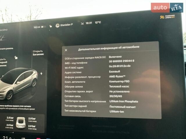 Сірий Тесла Модель 3, об'ємом двигуна 0 л та пробігом 14 тис. км за 27000 $, фото 15 на Automoto.ua