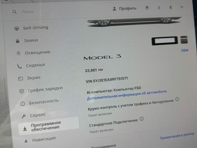 Серый Тесла Модель 3, объемом двигателя 0 л и пробегом 33 тыс. км за 24500 $, фото 10 на Automoto.ua