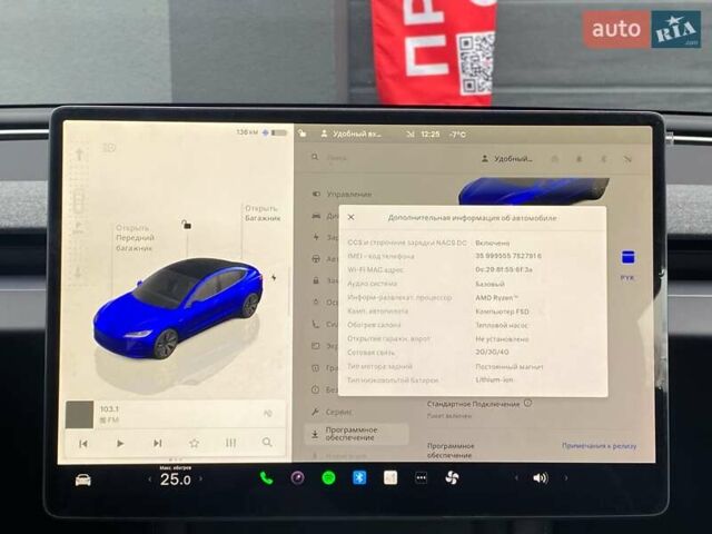 Сірий Тесла Модель 3, об'ємом двигуна 0 л та пробігом 1 тис. км за 34000 $, фото 23 на Automoto.ua