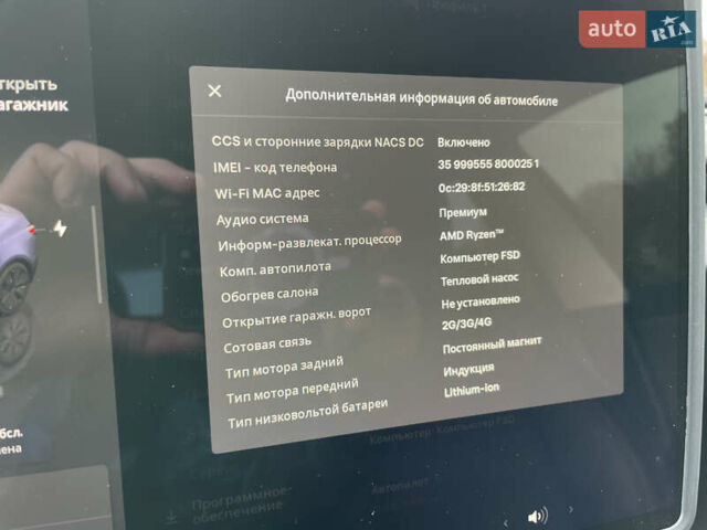 Тесла Модель 3 2025 у Бродах на Automoto.ua Сірий Тесла Модель 3, об'ємом двигуна 0 л та пробігом 2 тис. км за 26700 $, фото 14 на Automoto.ua