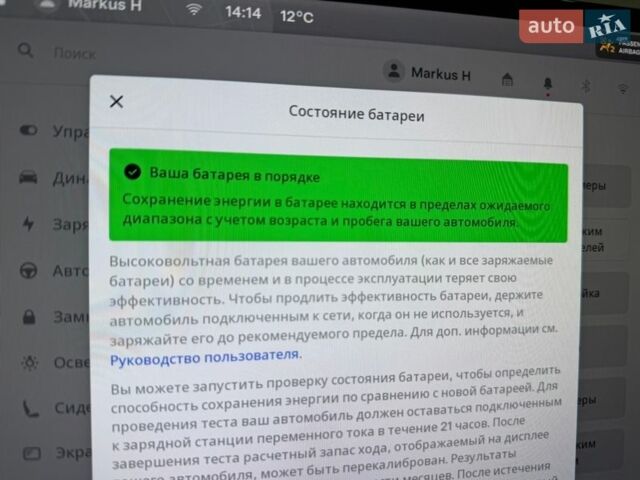Серый Тесла Модель 3, объемом двигателя 0 л и пробегом 9 тыс. км за 29999 $, фото 105 на Automoto.ua