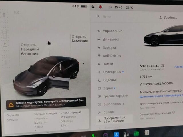 Сірий Тесла Модель 3, об'ємом двигуна 0 л та пробігом 7 тис. км за 28200 $, фото 12 на Automoto.ua
