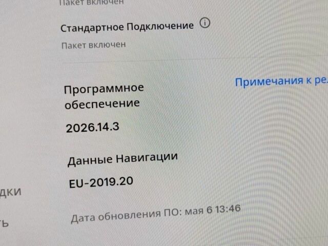 Сірий Тесла Модель 3, об'ємом двигуна 0 л та пробігом 7 тис. км за 28200 $, фото 10 на Automoto.ua