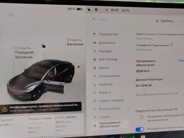 Сірий Тесла Модель 3, об'ємом двигуна 0 л та пробігом 7 тис. км за 28200 $, фото 15 на Automoto.ua