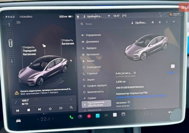 Сірий Тесла Модель 3, об'ємом двигуна 0 л та пробігом 1 тис. км за 32000 $, фото 13 на Automoto.ua