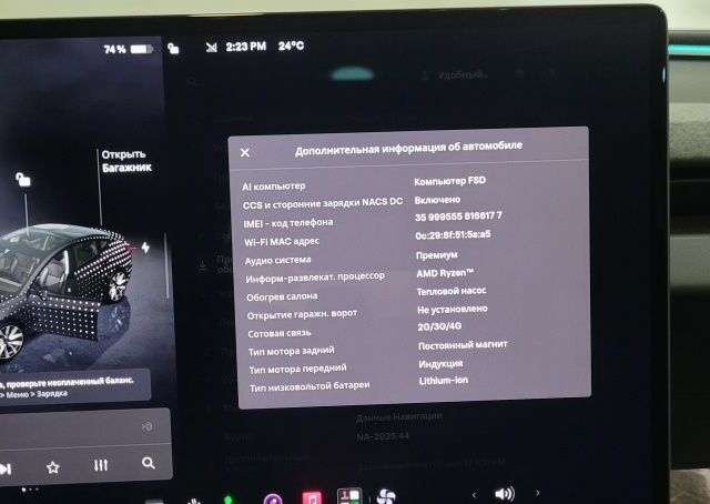 Сірий Тесла Модель 3, об'ємом двигуна 0 л та пробігом 3 тис. км за 30648 $, фото 6 на Automoto.ua