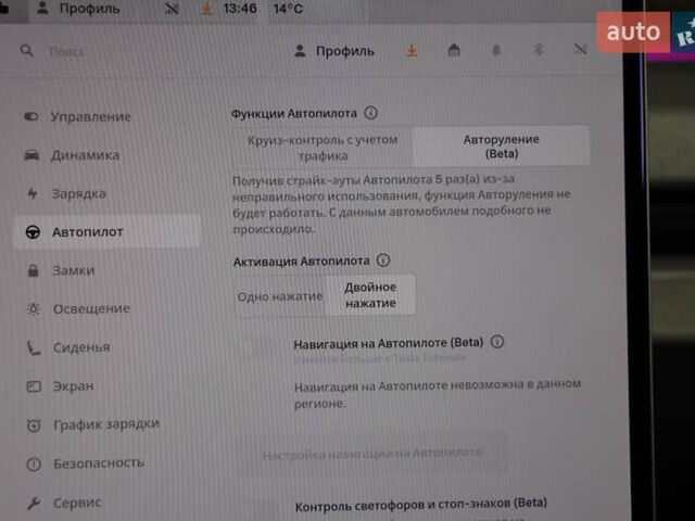 Серый Тесла Модель 3, объемом двигателя 0 л и пробегом 1 тыс. км за 30000 $, фото 20 на Automoto.ua