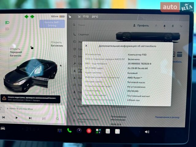 Серый Тесла Модель 3, объемом двигателя 0 л и пробегом 6 тыс. км за 28700 $, фото 39 на Automoto.ua