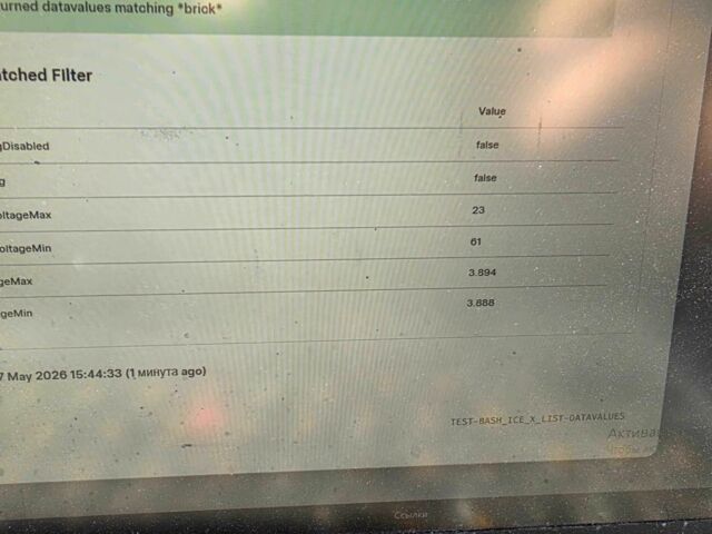 Синий Тесла Модель 3, объемом двигателя 0 л и пробегом 88 тыс. км за 12200 $, фото 3 на Automoto.ua