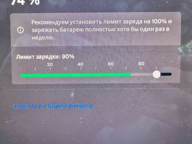 Синий Тесла Модель 3, объемом двигателя 0 л и пробегом 63 тыс. км за 18500 $, фото 18 на Automoto.ua