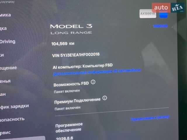 Синий Тесла Модель 3, объемом двигателя 0 л и пробегом 104 тыс. км за 17500 $, фото 21 на Automoto.ua