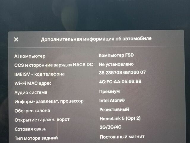 Синий Тесла Модель 3, объемом двигателя 0 л и пробегом 106 тыс. км за 17500 $, фото 21 на Automoto.ua