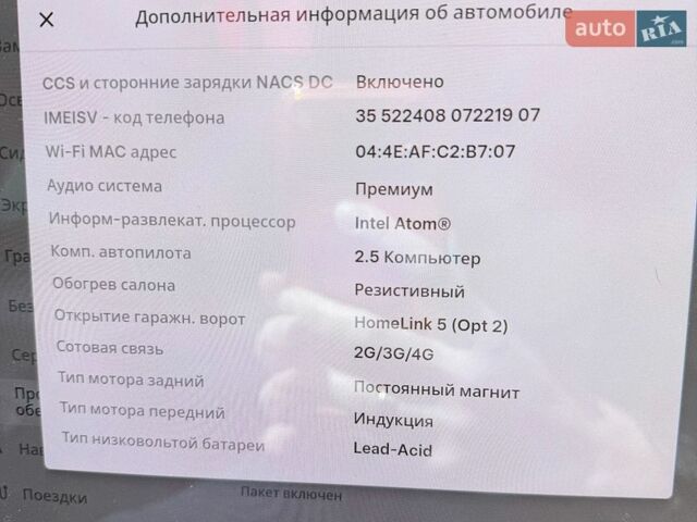 Синий Тесла Модель 3, объемом двигателя 0 л и пробегом 160 тыс. км за 17500 $, фото 21 на Automoto.ua