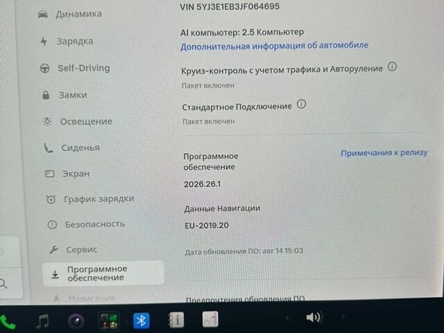 Синий Тесла Модель 3, объемом двигателя 0 л и пробегом 145 тыс. км за 16400 $, фото 20 на Automoto.ua