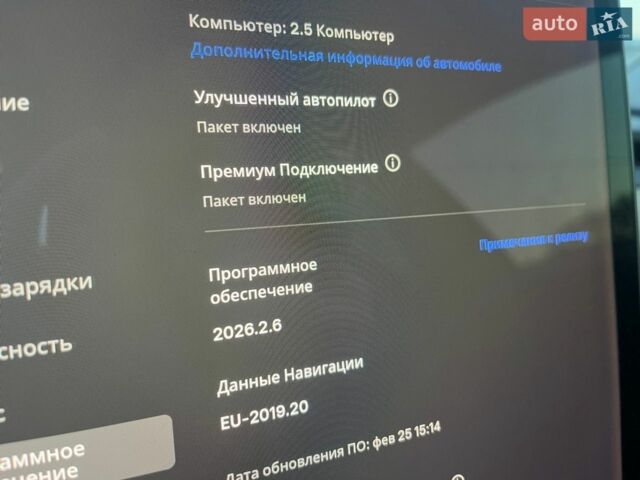 Синий Тесла Модель 3, объемом двигателя 0 л и пробегом 111 тыс. км за 17500 $, фото 26 на Automoto.ua