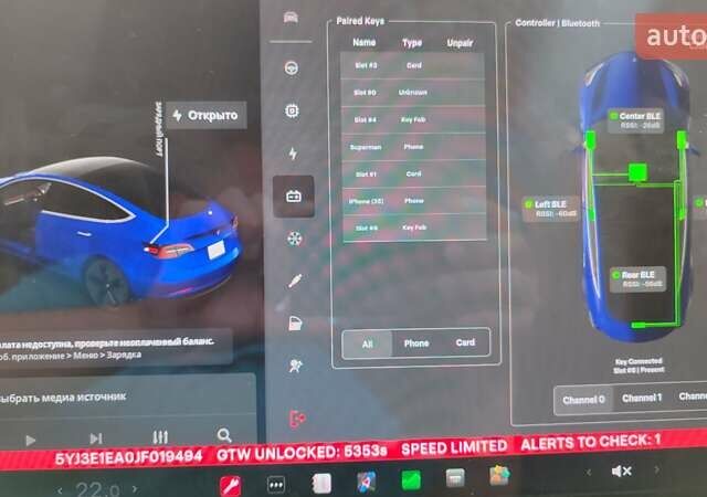 Тесла Модель 3 2018 у Києві на Automoto.ua Синій Тесла Модель 3, об'ємом двигуна 0 л та пробігом 159 тис. км за 16800 $, фото 28 на Automoto.ua